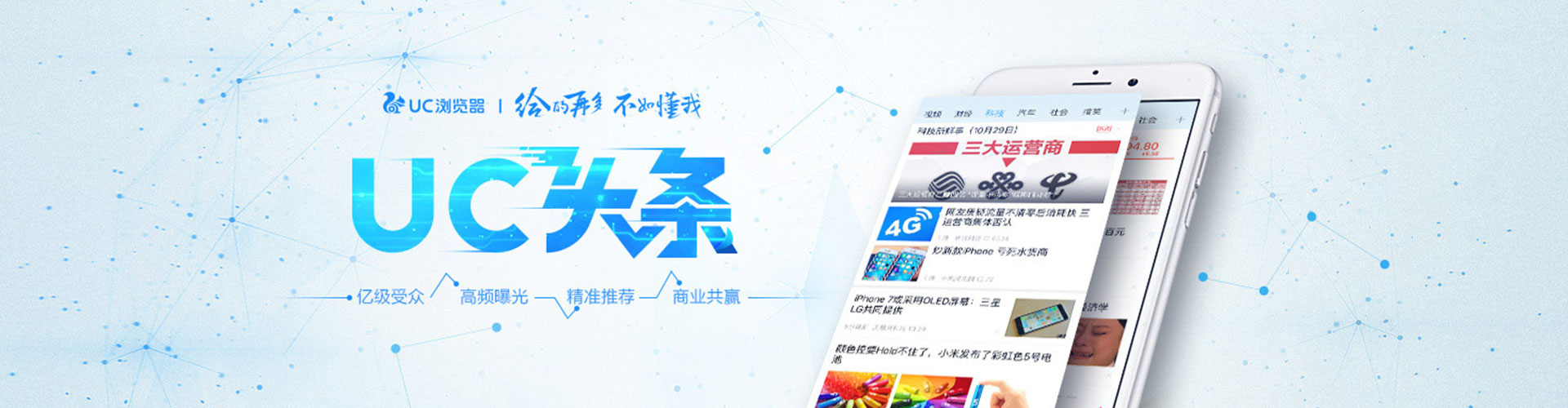 鲁山sem代运营