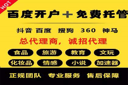 百度广告竞价策略调整：如何应对市场变化？