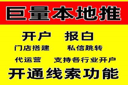 百度竞价包年服务：打造企业核心竞争力